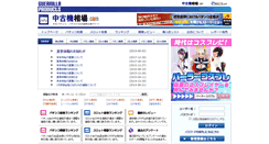 Desktop Screenshot of p-souba.com